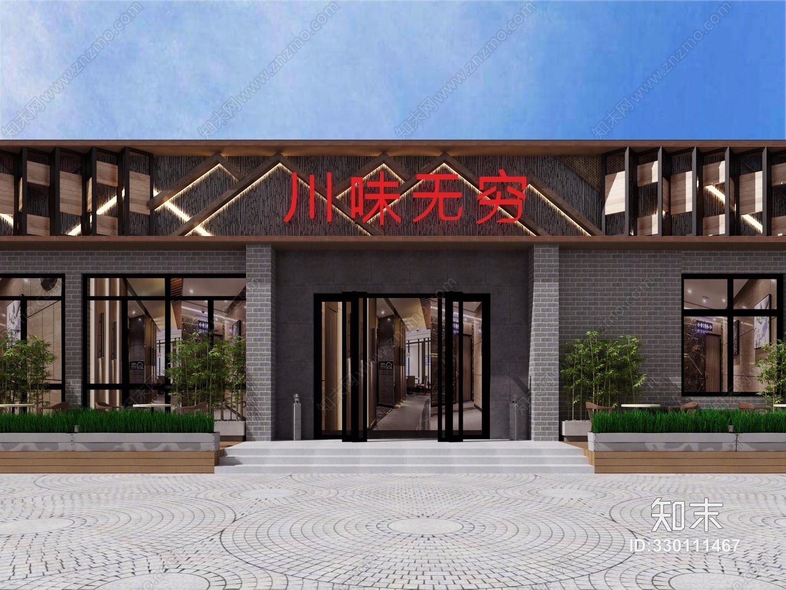 现代中餐厅门面3d模型下载