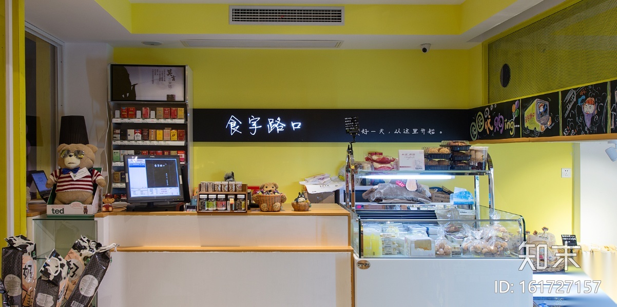 [江苏]进口食品店食字路口设计施工图（附效果图）cad施工图下载【ID:161727157】