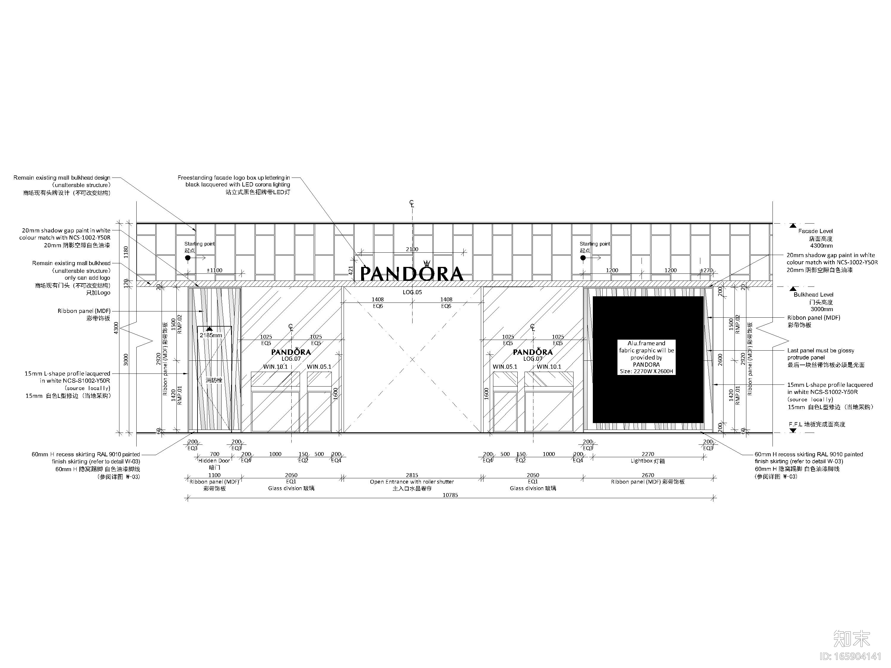 [上海]62㎡Pandora珠宝专卖店设计施工图cad施工图下载【ID:165904141】