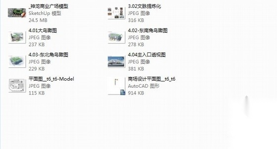 [湖南]某五层商场概念设计方案文本（含CAD、Sketchup模...cad施工图下载【ID:165155101】