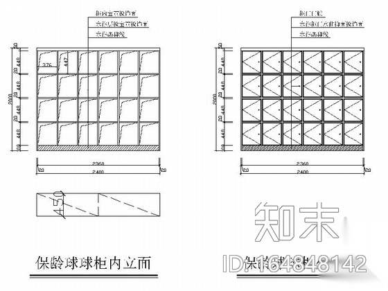 [福建]某保龄球馆室内装修施工图cad施工图下载【ID:164848142】