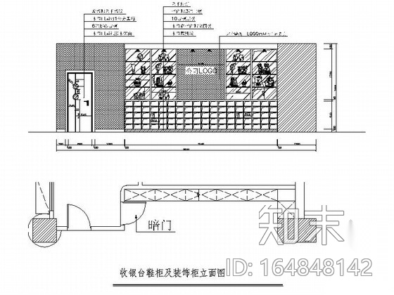 [福建]某保龄球馆室内装修施工图cad施工图下载【ID:164848142】