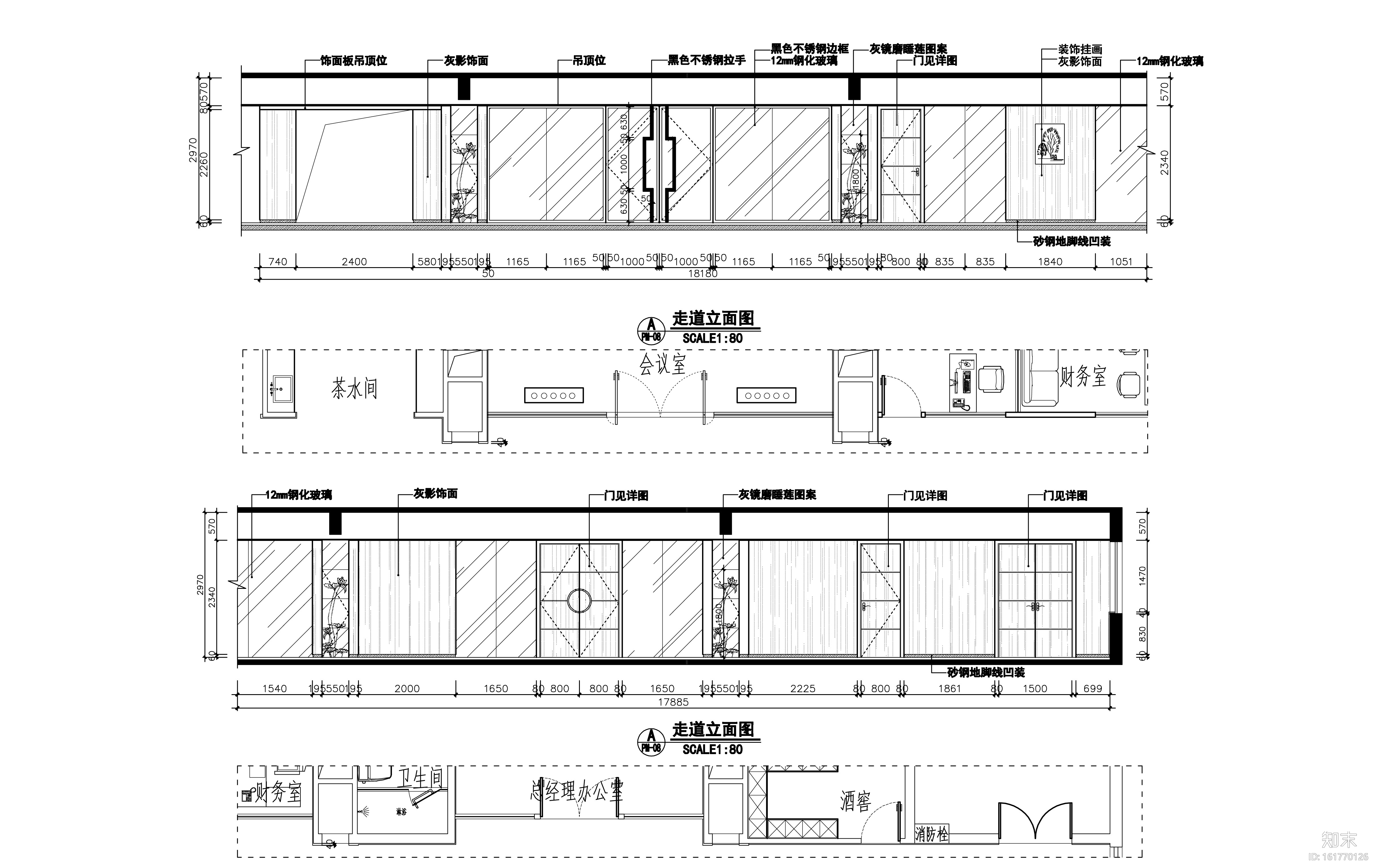 [武汉]武汉矿业公司办公楼装饰施工图+模型cad施工图下载【ID:161770126】