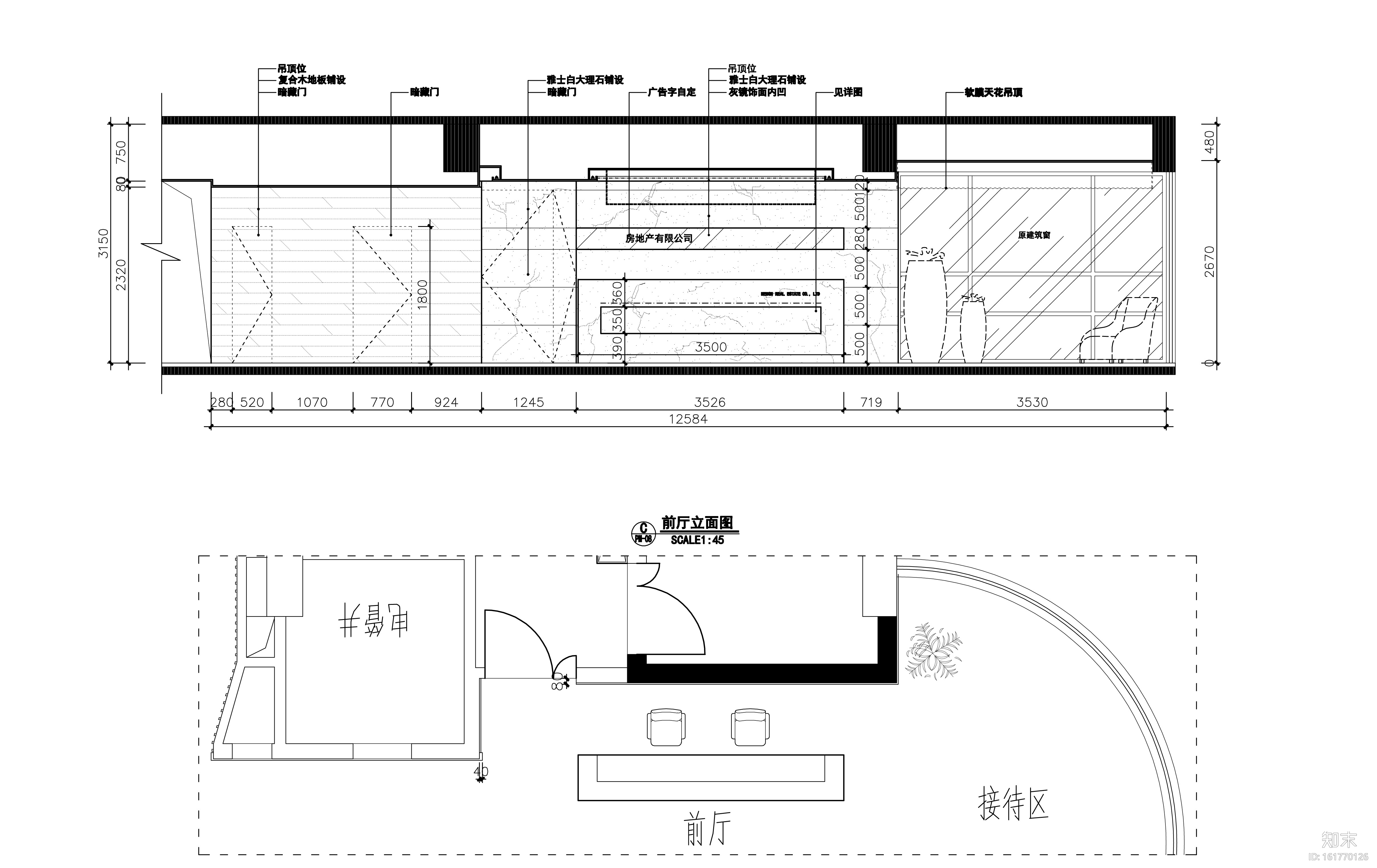 [武汉]武汉矿业公司办公楼装饰施工图+模型cad施工图下载【ID:161770126】