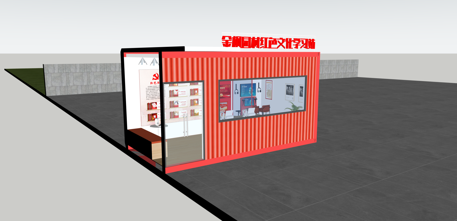 现代阅览室SU模型下载【ID:1216073447】