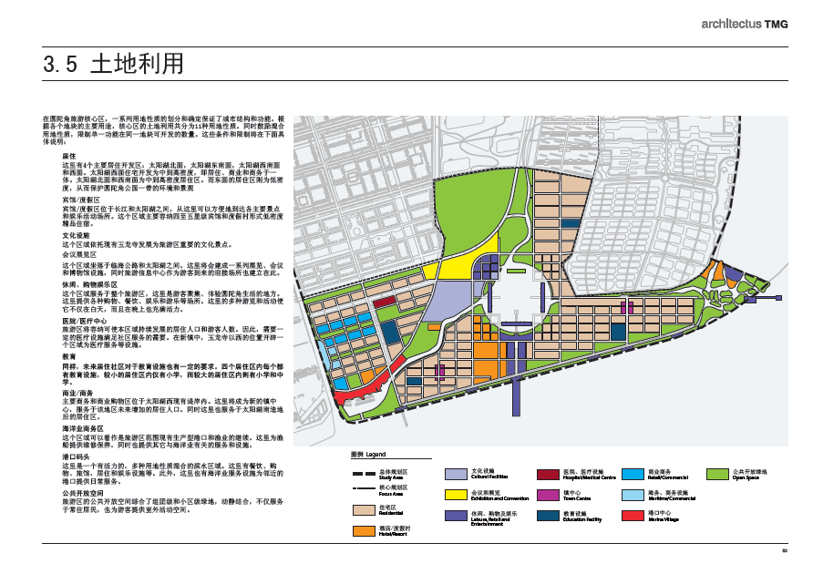 [江苏]启东圆陀角旅游区区域规划设计方案文本cad施工图下载【ID:166326167】