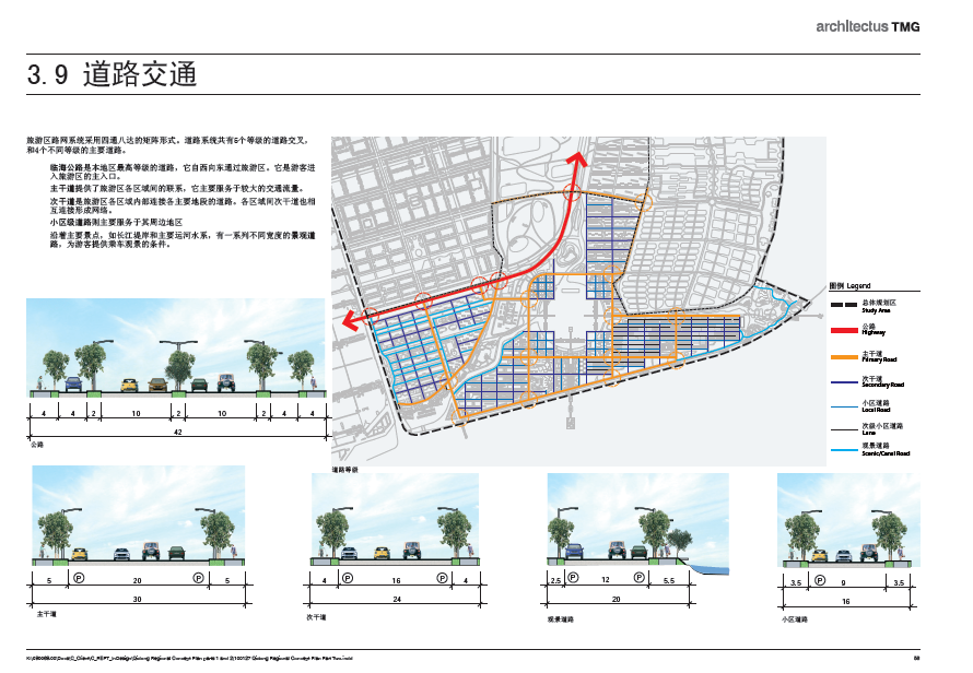 [江苏]启东圆陀角旅游区区域规划设计方案文本cad施工图下载【ID:166326167】