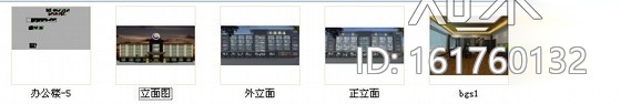 [北京]综合性大型矿业公司办公楼设计施工图（含效果）cad施工图下载【ID:161760132】