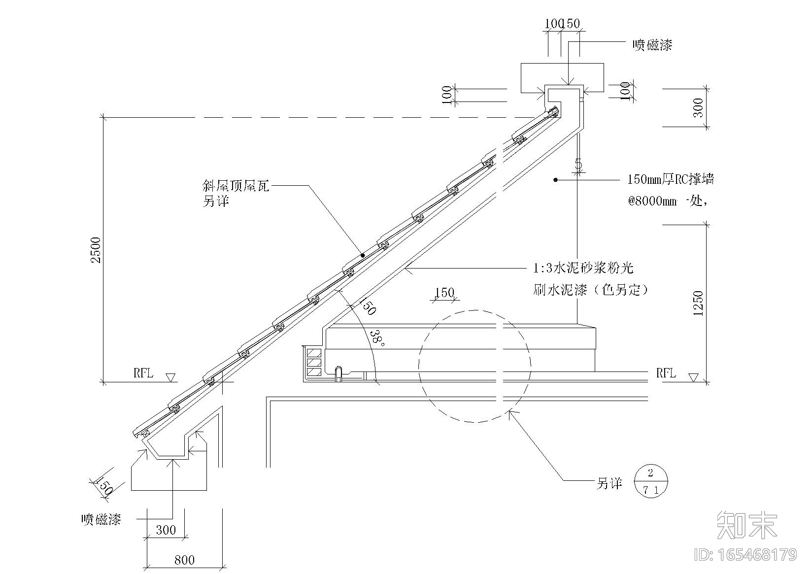 坡屋面建筑构造（屋脊脊瓦，玻纤瓦屋面等）施工图下载【ID:165468179】