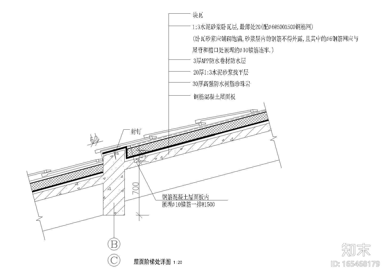 坡屋面建筑构造（屋脊脊瓦，玻纤瓦屋面等）施工图下载【ID:165468179】