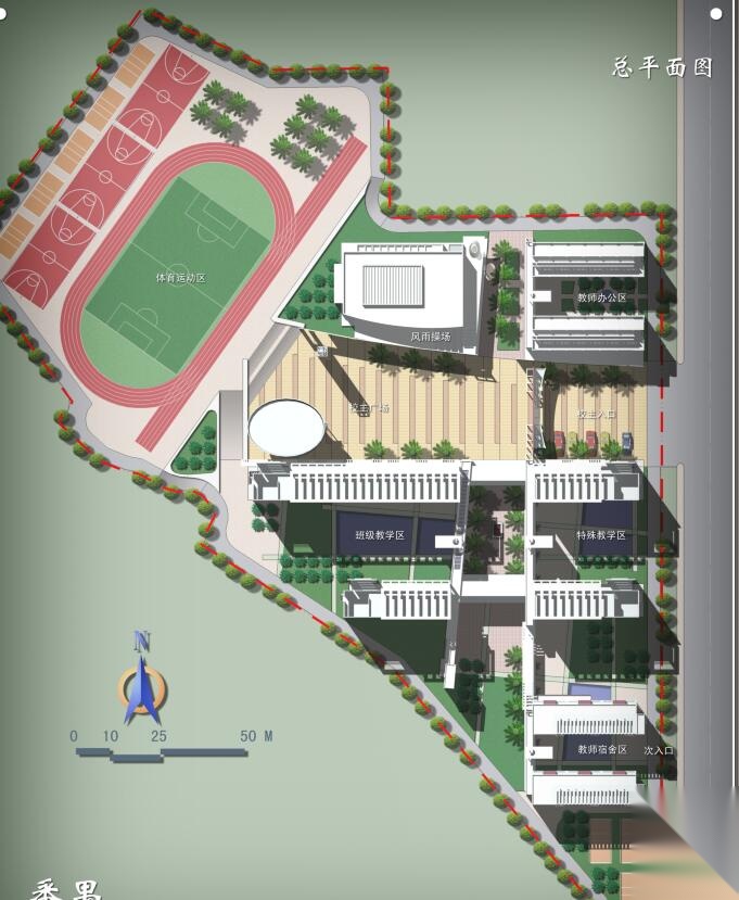 [广东]番禺南某村中心小学方案文本设计（包含PS+CAD+MA...施工图下载【ID:165405196】