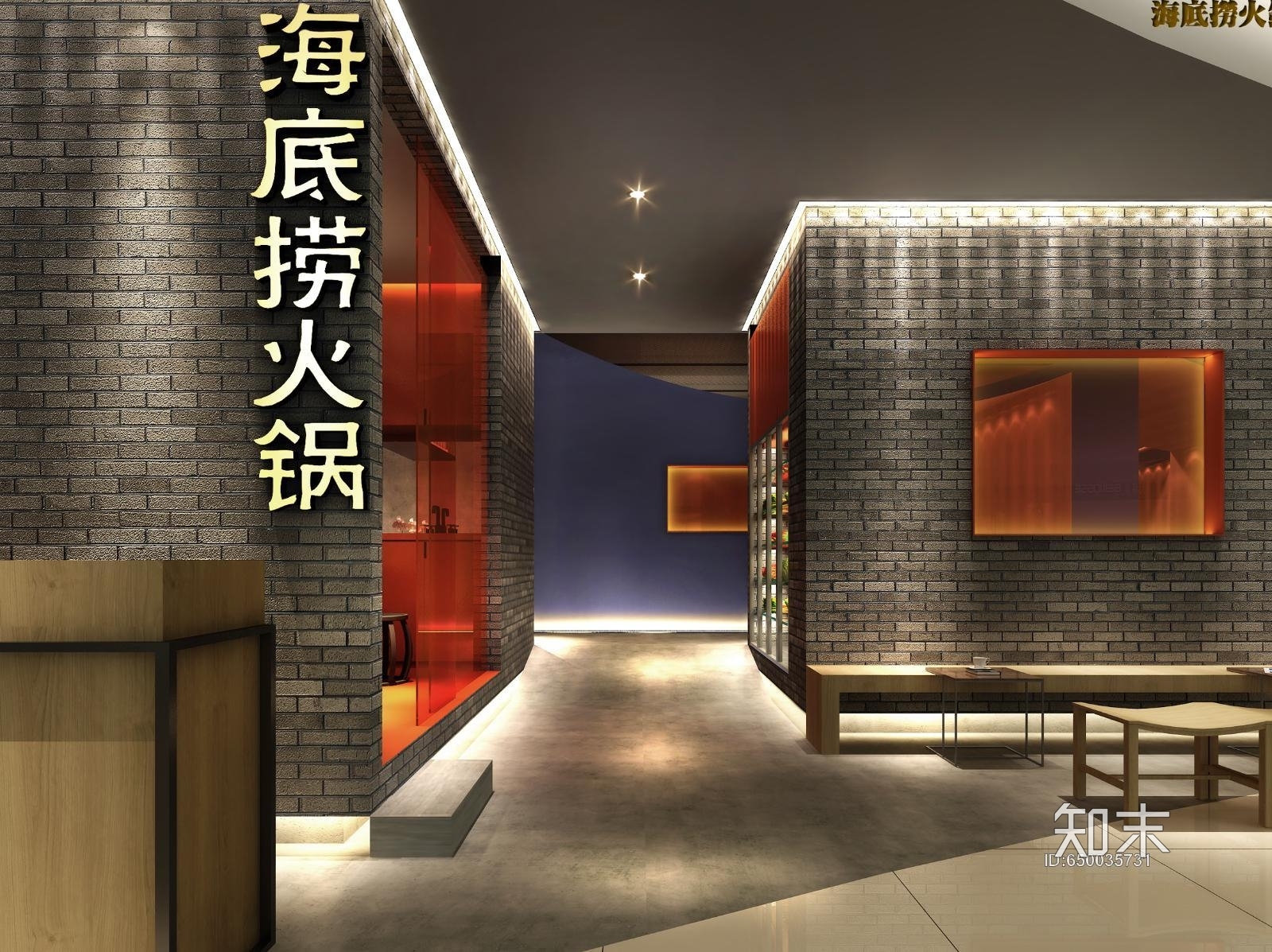 古鲁奇武汉海底捞火锅丨效果图施工图下载【ID:650035731】