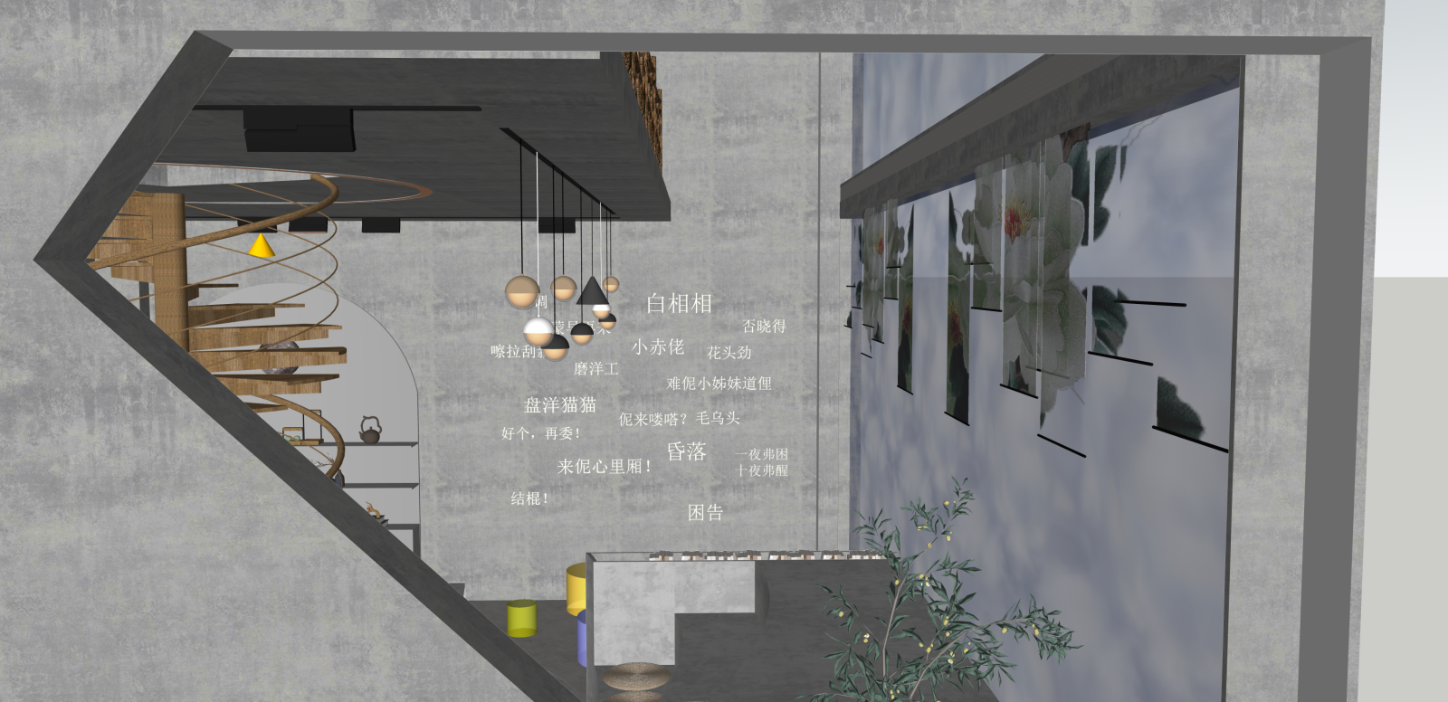 现代咖啡厅SU模型下载【ID:1216023337】