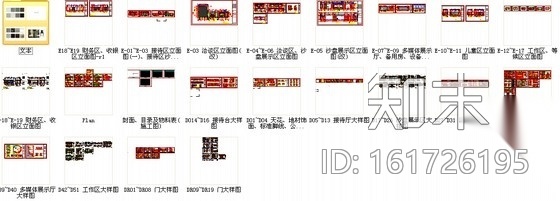 [西安]欧式高端华丽售楼部装修施工图cad施工图下载【ID:161726195】