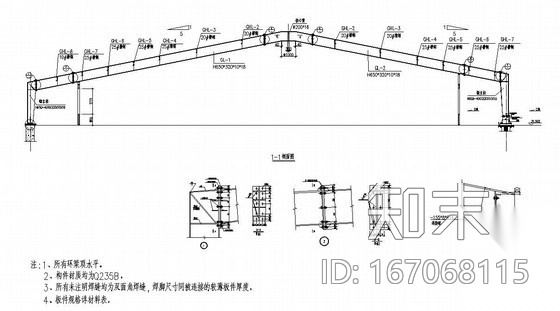 洛阳某伞形轻钢屋架采光顶结构设计图及计算书施工图下载【ID:167068115】