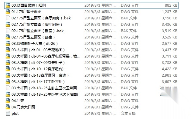 CCD-北京丰台区花乡樊家村175㎡样板间室内装修施工图...cad施工图下载【ID:160388197】