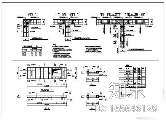 某圈梁详图施工图下载【ID:165646128】