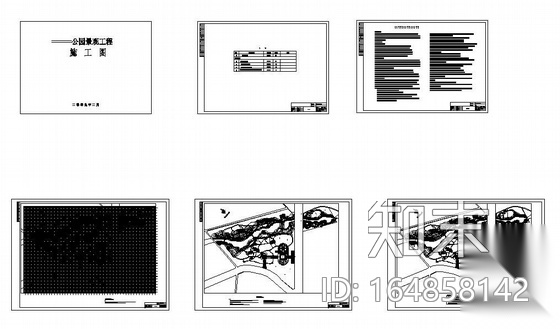 湖北某公园规划总图cad施工图下载【ID:164858142】