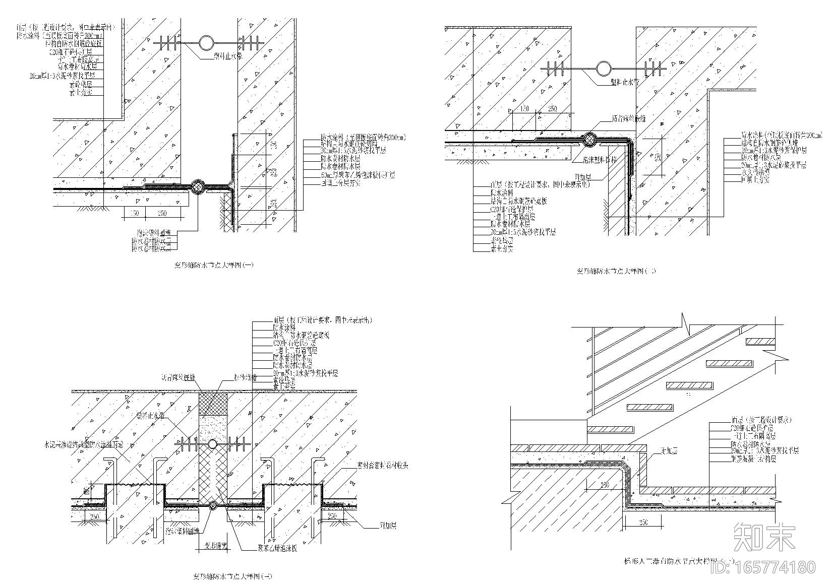 厨厕防水节点（穿板管口，浴缸防水节点等）施工图下载【ID:165774180】