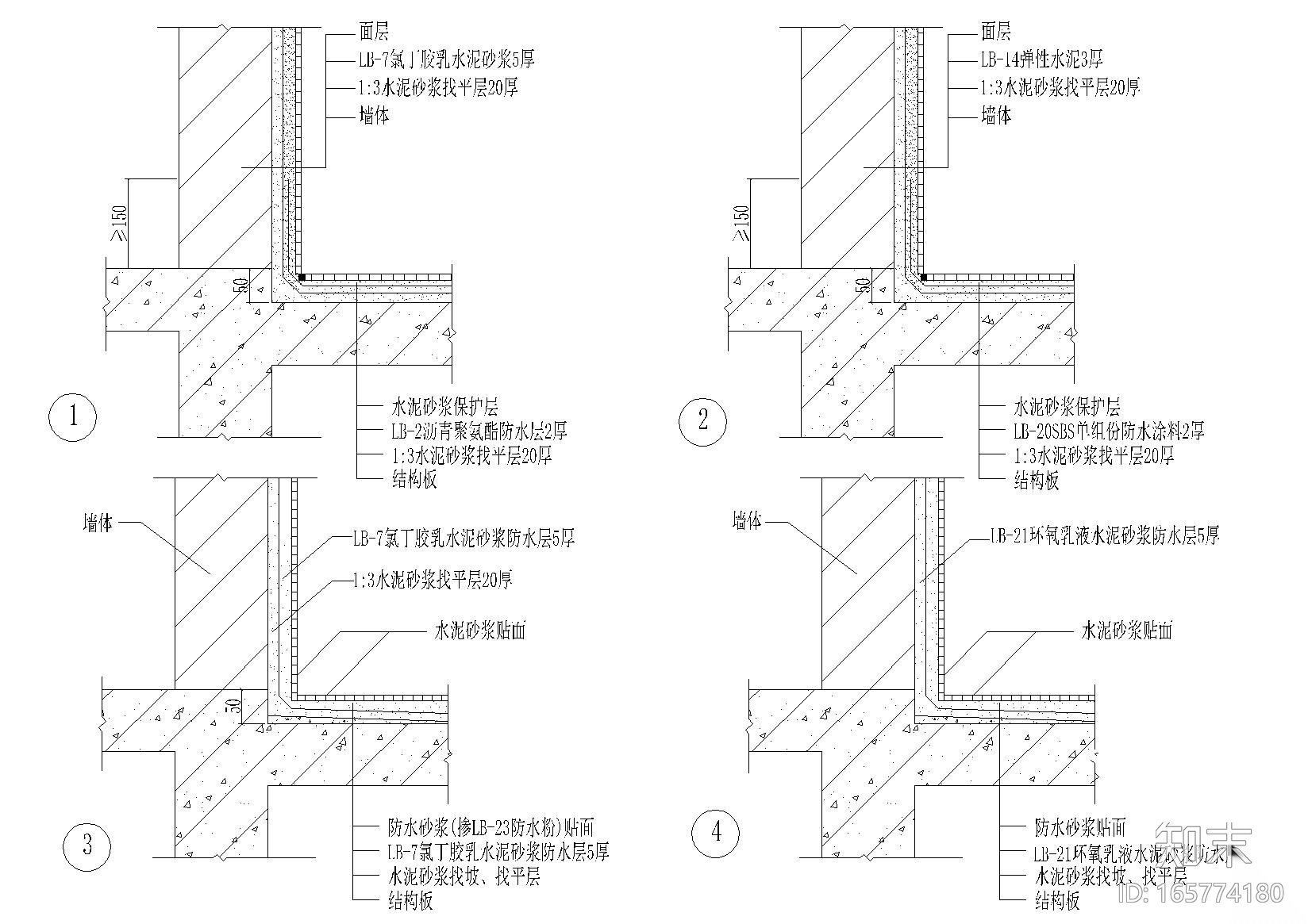 厨厕防水节点（穿板管口，浴缸防水节点等）施工图下载【ID:165774180】