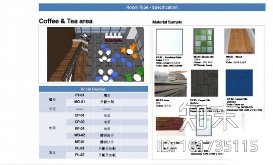 [北京]放松开放式办公空间装饰CAD施工图（含方案、材...施工图下载【ID:161735115】