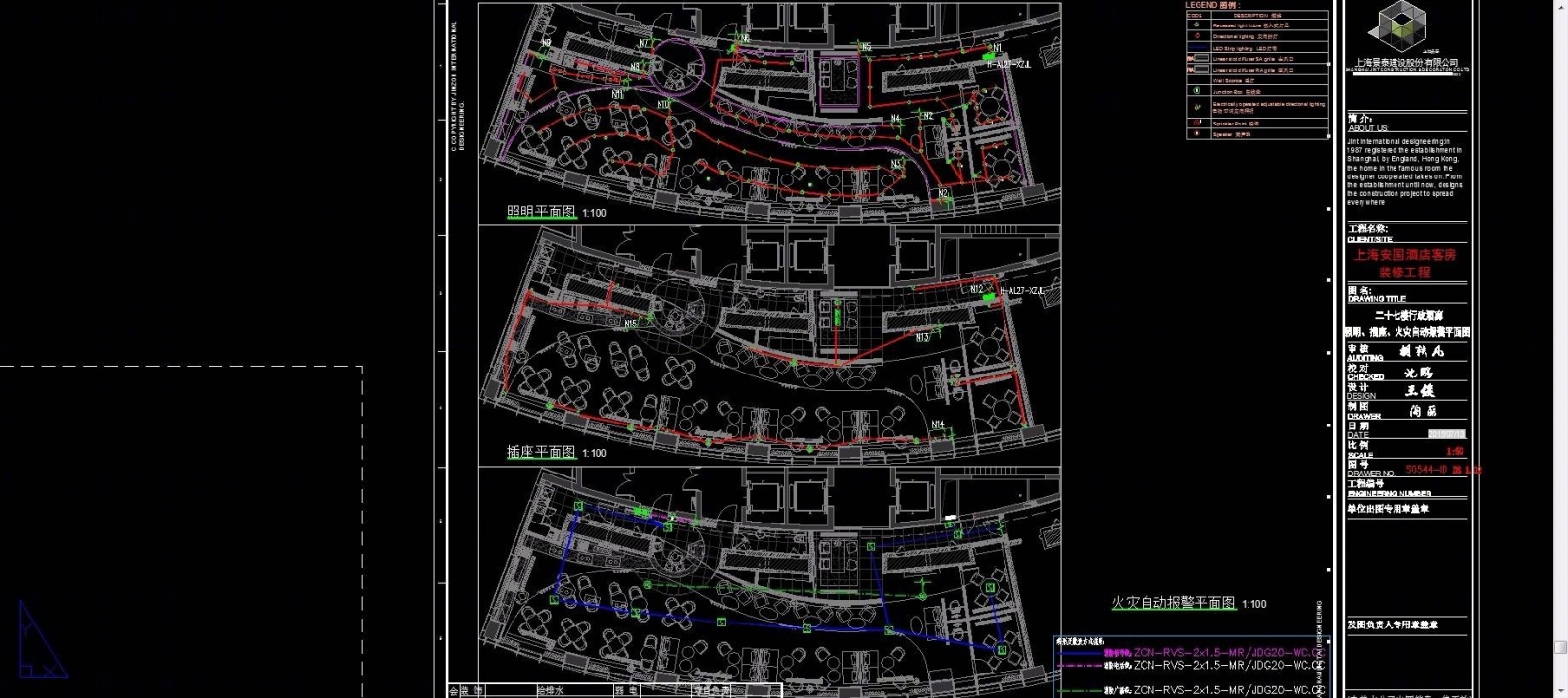 上海安国酒店办公商业中心综合体（CAD施工图纸）施工图下载【ID:66984060】