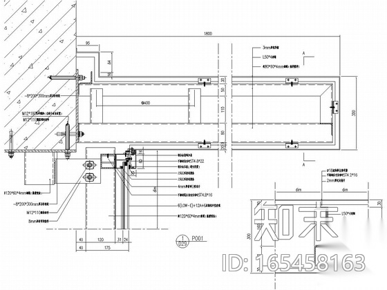 汽车站外幕墙及屋顶钢结构造型施工图cad施工图下载【ID:165458163】