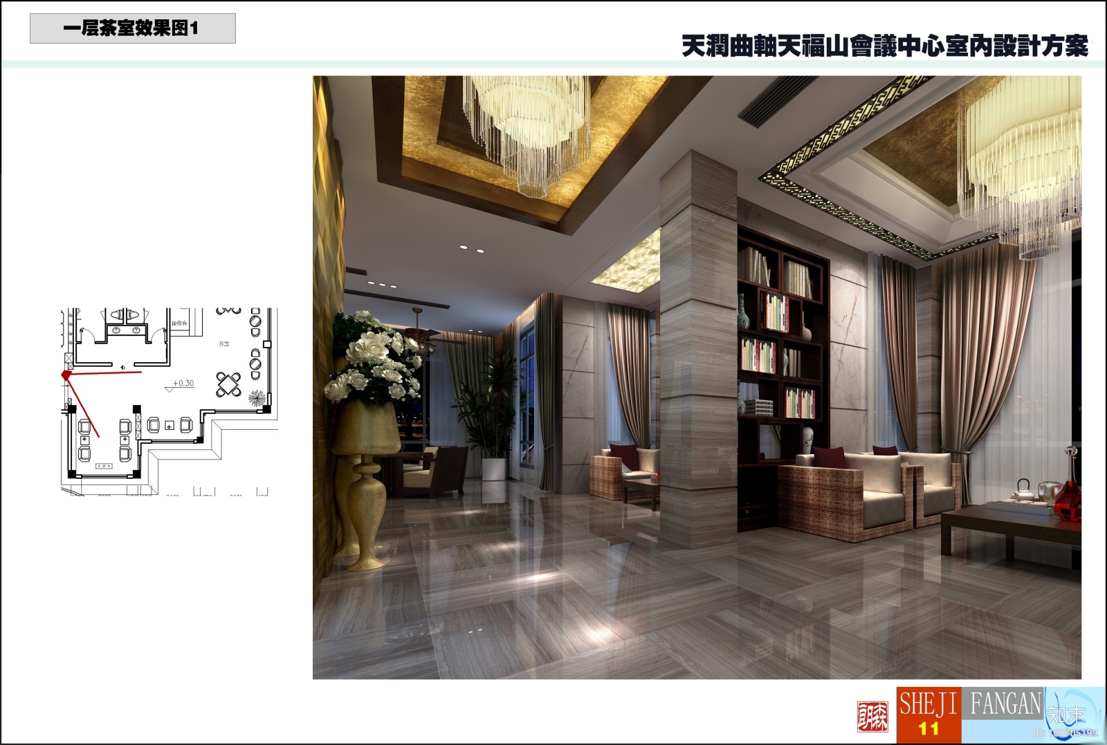 天润曲轴天福山会议中心办公空间深化施工图+高清效果图cad施工图下载【ID:160705199】