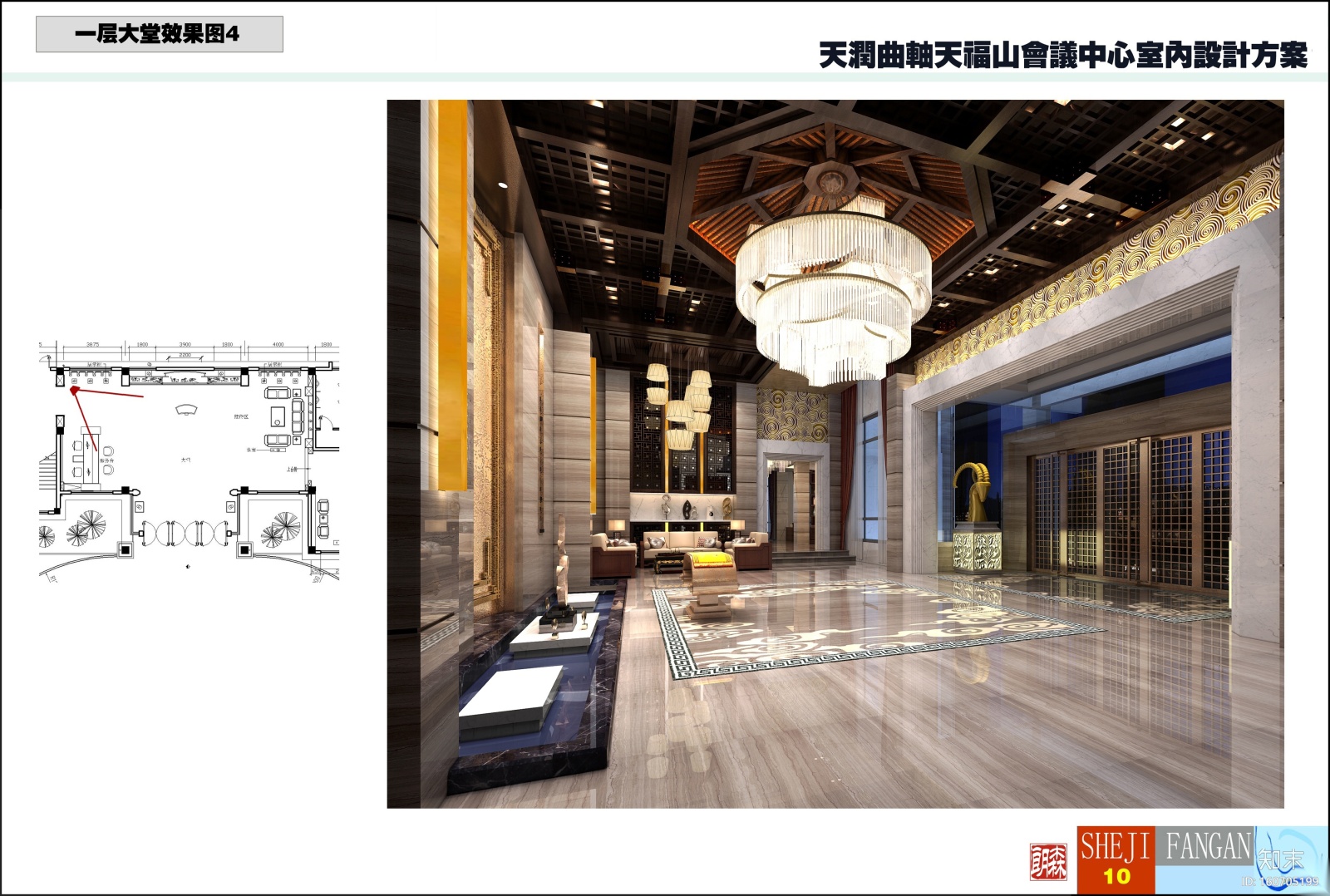 天润曲轴天福山会议中心办公空间深化施工图+高清效果图cad施工图下载【ID:160705199】
