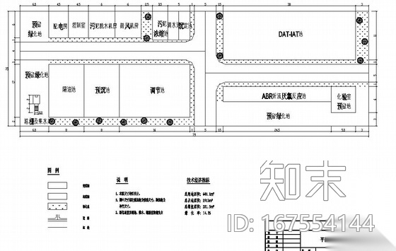 屠宰场污水站工艺图cad施工图下载【ID:167554144】