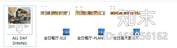 [江苏]万达酒店全日制餐厅室内设计施工图（含效果图）cad施工图下载【ID:161856162】