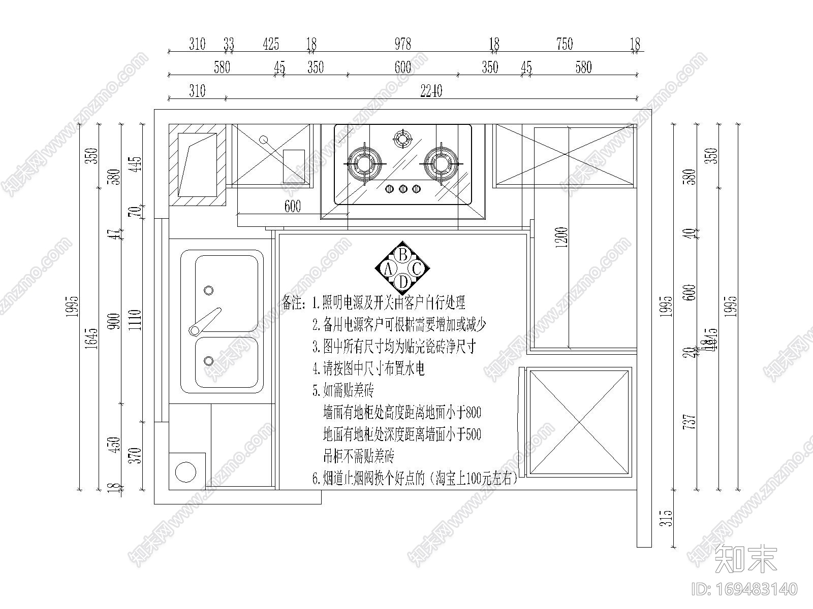 厨房布局施工图下载【ID:169483140】