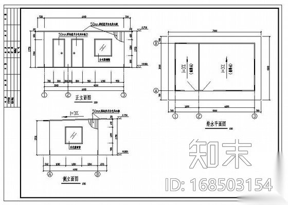 某活动房设计图纸施工图下载【ID:168503154】