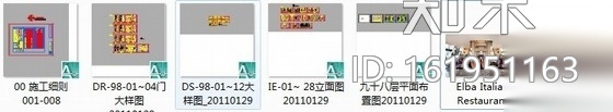 [广东]某超豪华金融酒店意大利餐厅室内装修施工图（含实...cad施工图下载【ID:161951163】