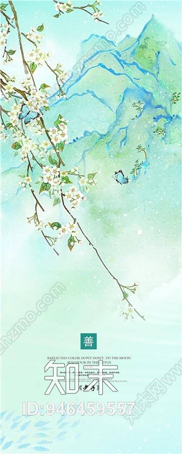 新中式贴图下载【ID:946459557】