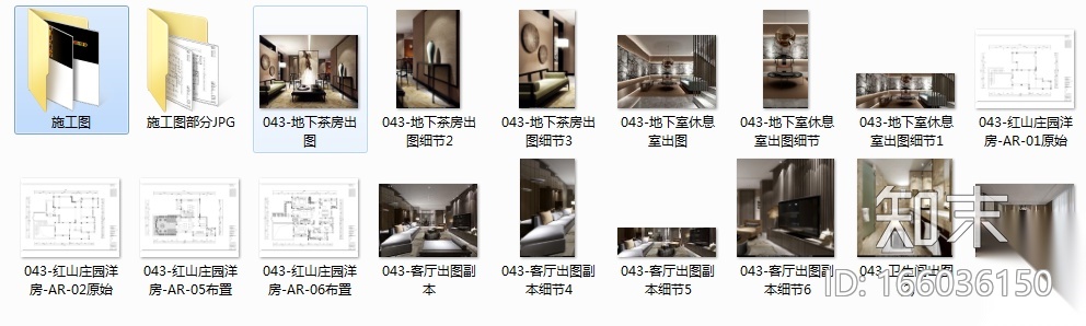 [河北]现代新中式风格别墅样板房施工图(含效果图)施工图下载【ID:166036150】