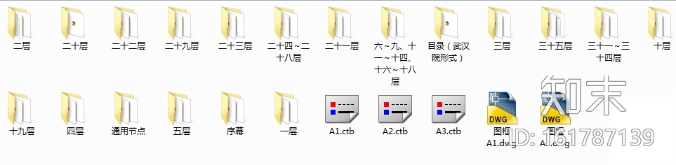 [乌鲁木齐]大型国有企业现代简约办公楼室内设计施工图施工图下载【ID:161787139】