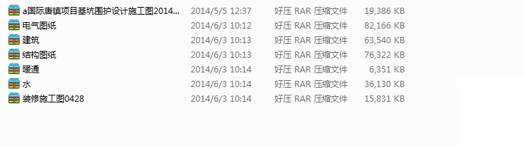 [上海]儿童活动中心及商业、地下车库建筑施工图（全专...cad施工图下载【ID:160588152】