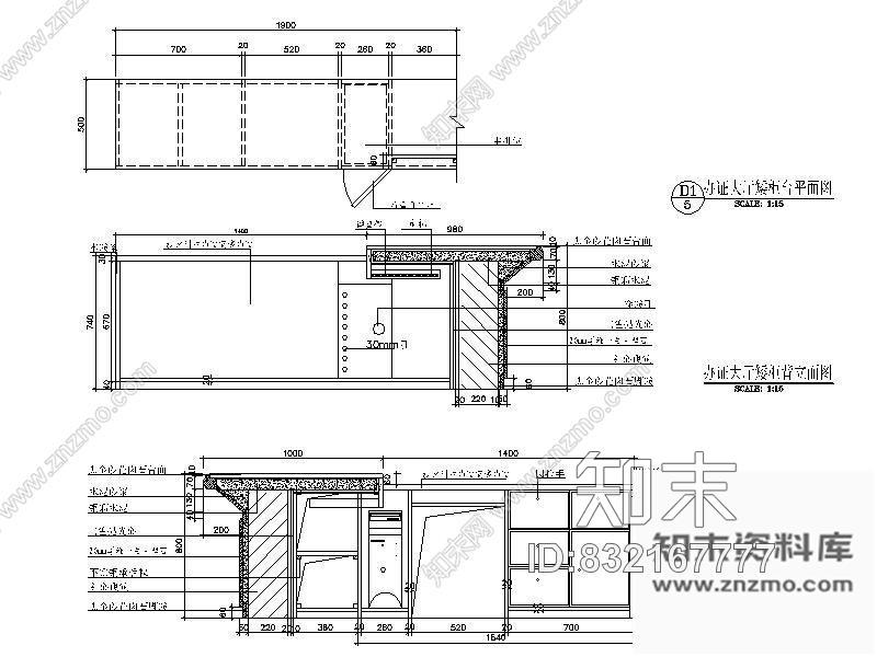 图块/节点办证大厅办证矮柜台详图施工图下载【ID:832167777】