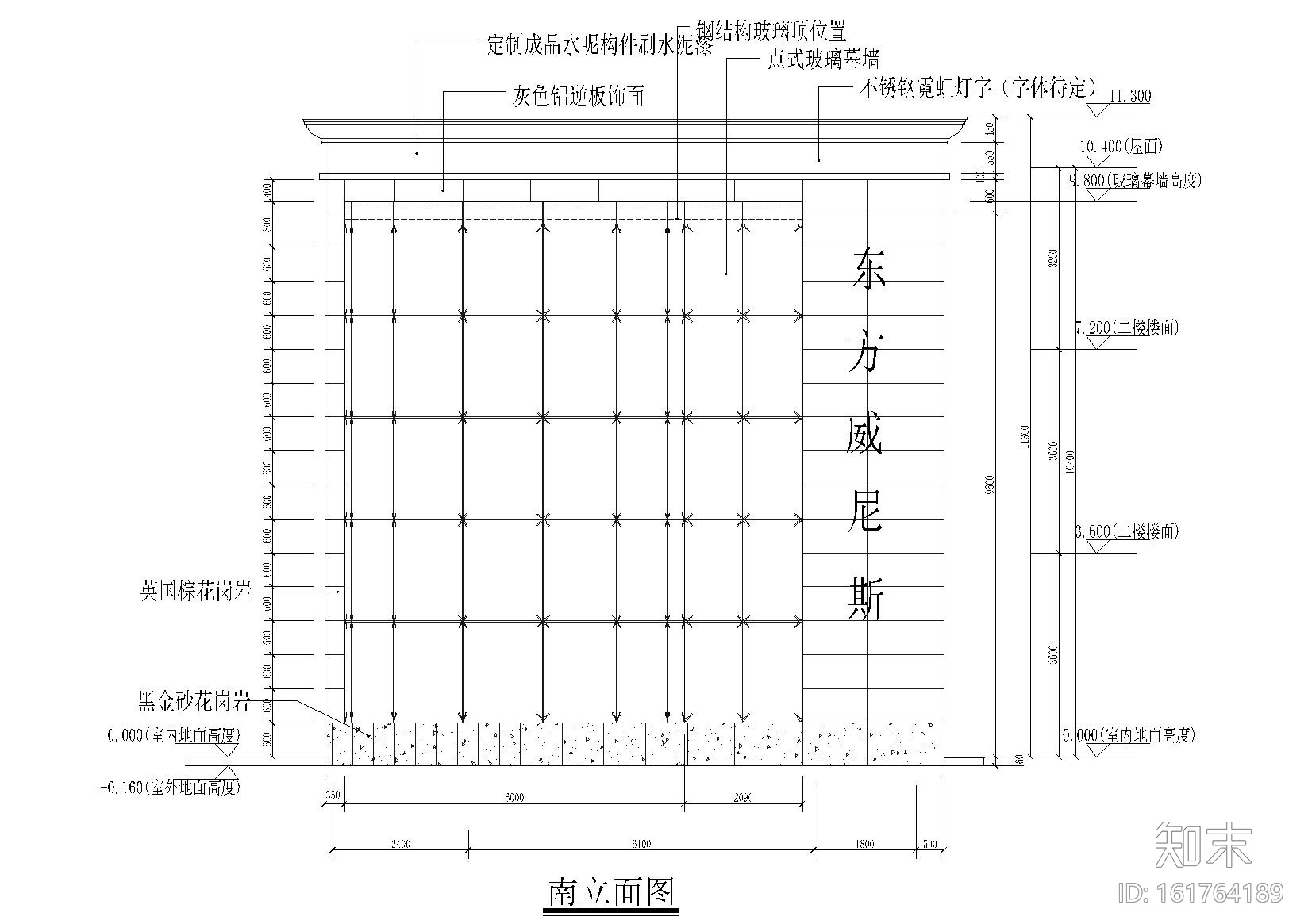 东方威尼斯咖啡厅室内装修施工图cad施工图下载【ID:161764189】