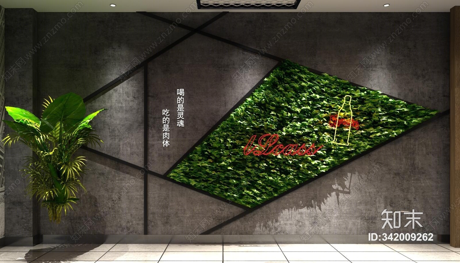 工业风造型墙包间背景墙3D模型下载【ID:342009262】