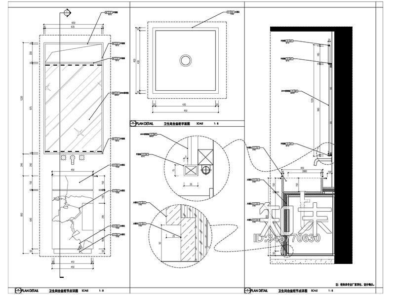 某样板间浴室柜节点大样详图施工图下载【ID:345770630】