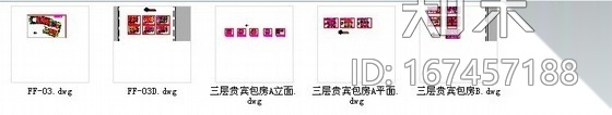 [重庆]某酒店海鲜城贵宾包房施工图cad施工图下载【ID:167457188】