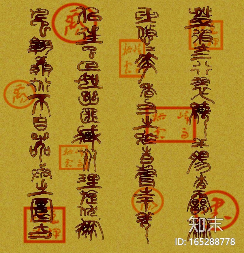 字体壁纸贴图下载【ID:165288778】