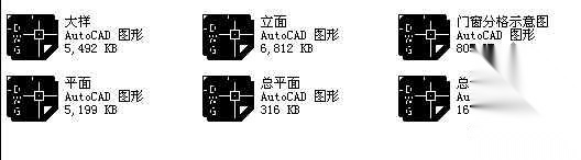 [东莞]某十八层商住楼建筑施工图(有总平)cad施工图下载【ID:165135185】