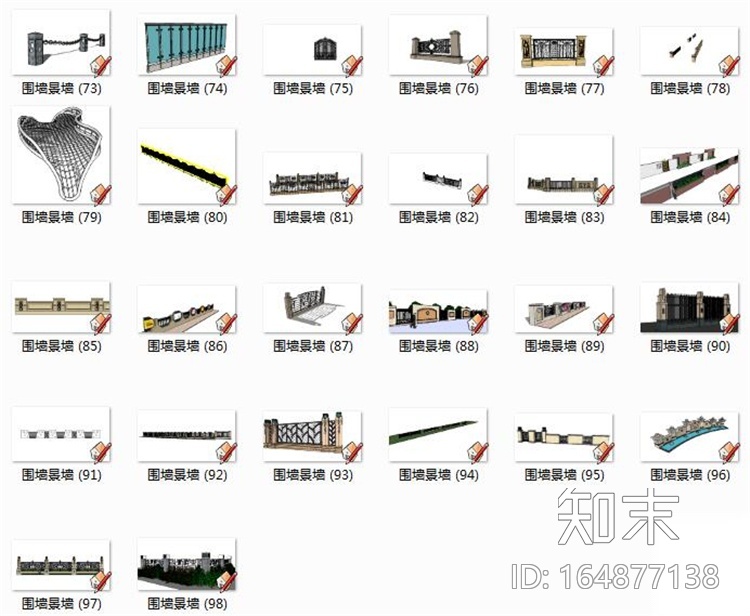 5套护栏cad施工图下载【ID:164877138】