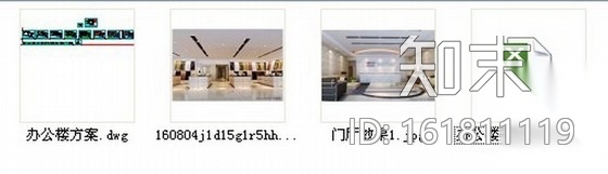 [广东]现代简约宽敞办公楼装修设计施工图（含效果）cad施工图下载【ID:161811119】