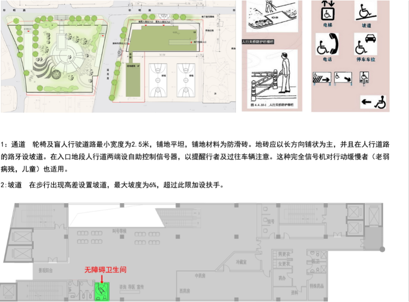 [广东]南山区慢性病防治院改扩建设计方案文本cad施工图下载【ID:151587164】