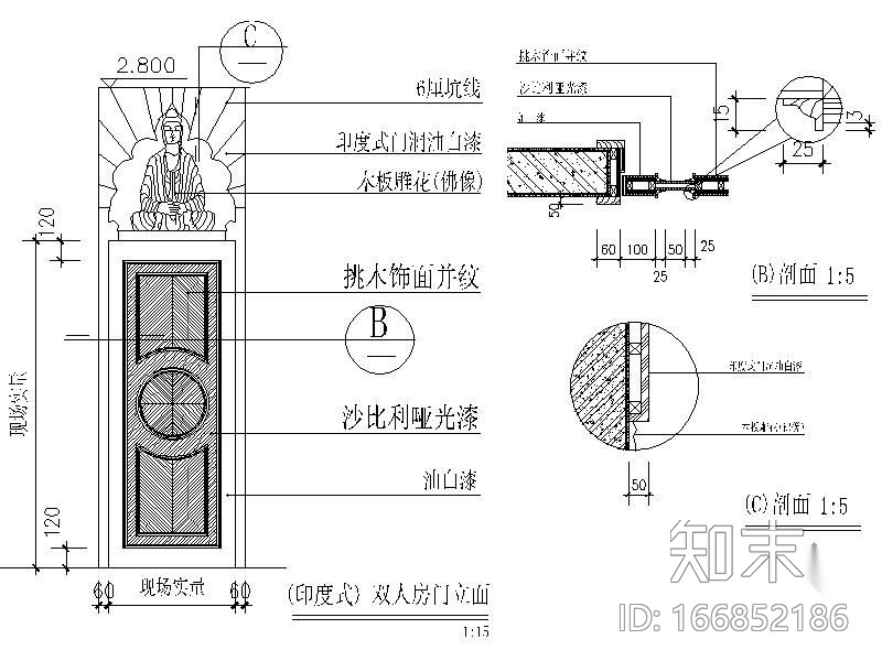 SPA房门cad施工图下载【ID:166852186】