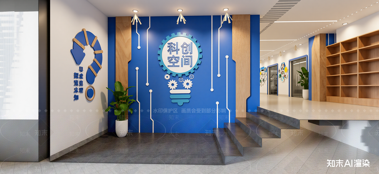 现代工作室SU模型下载【ID:1222132101】